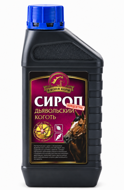 Сироп Дьявольский коготь ВКК